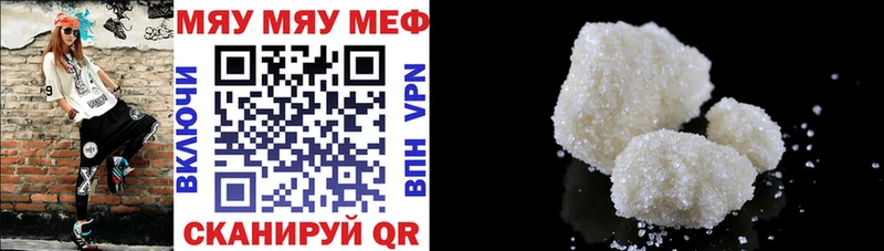 Все наркотики Новоузенск АМФ Меф мяу мяу Метадон COCAIN ГАШ