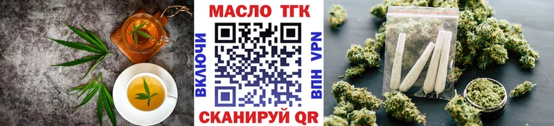 кракен маркетплейс  Новоузенск  Печенье с ТГК марихуана 