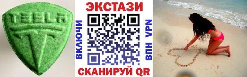 купить наркоту  Новоузенск  ЭКСТАЗИ 300 mg 