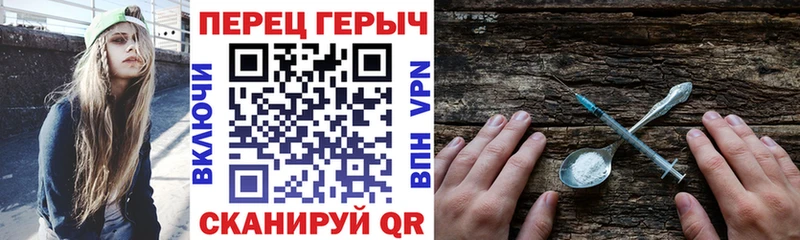 Героин герыч  цены наркотик  Новоузенск 