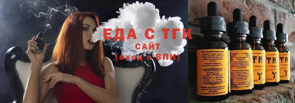 таблы Медвежьегорск
