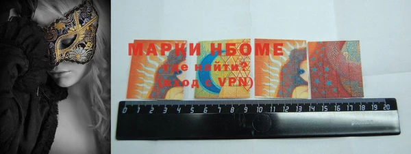 молекула духа Алагир