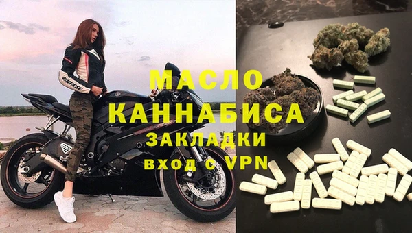 метамфетамин Медногорск