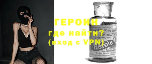 метамфетамин Медногорск