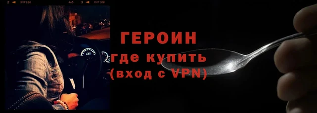 прущая мука Алапаевск
