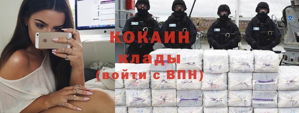 метамфетамин Медногорск