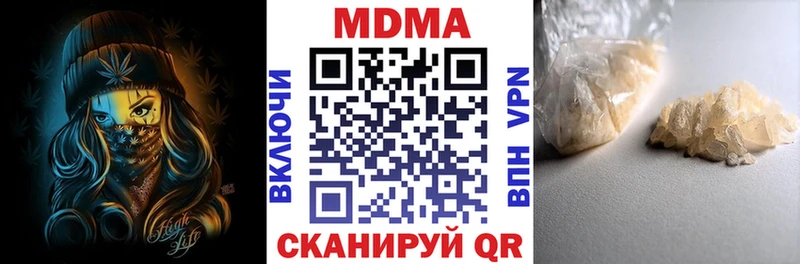 что такое   кракен как войти  MDMA Molly  Новоузенск 
